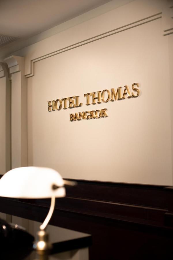 Hotel Thomas Bangkok Makkasan エクステリア 写真